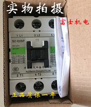 AC contactor SC-E2SP spot