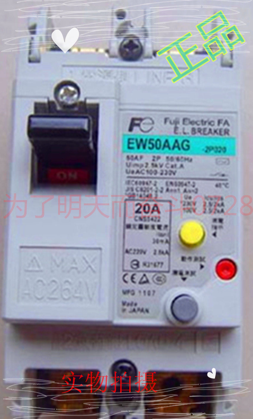 Original air switch leakage protector EW50AAG EW32EAG2P 32A