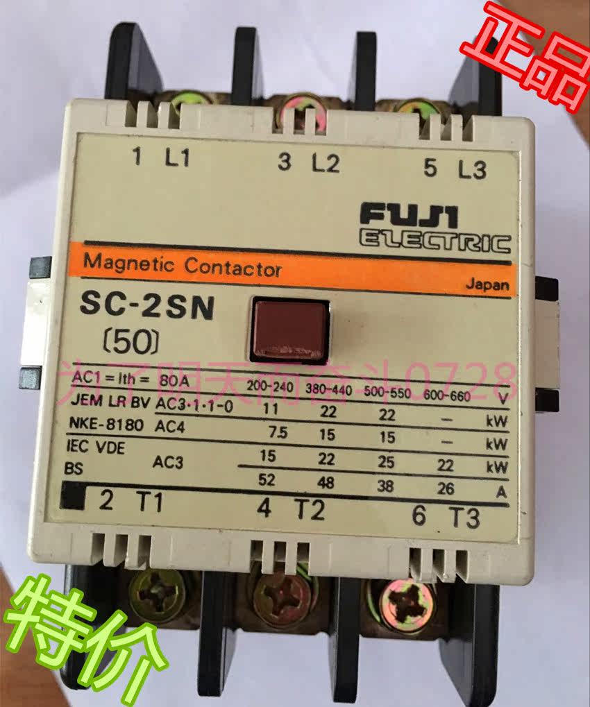 Original contactor SC-2SN AC110V 220V 380V in stock
