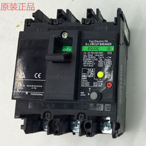 Leakage protection circuit breaker EG33C 3P 20A in stock