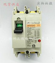 Original moulded case circuit breaker (MCCB) BW50SAG 2P 5A 10A 15A 20A 32A 40A 50A