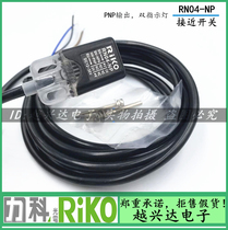 RIKO Taiwan LeCroy RN04-NP close to open a sensor PNP output new original fake one lose ten