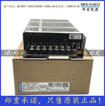 Omron switching power supply S8FS-C10012 new 100W12V output 8 5A S8JC-Z10012C
