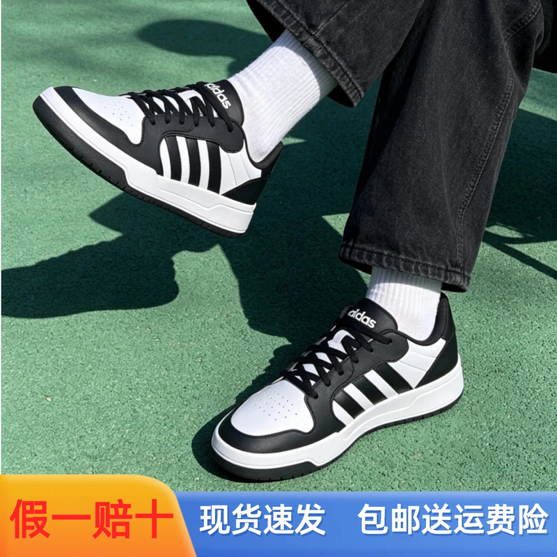 Adidas Neo Entrap Adidas Versatile Non-Slip Low-Top Sneakers for Men and Women, Black and White Ji2560