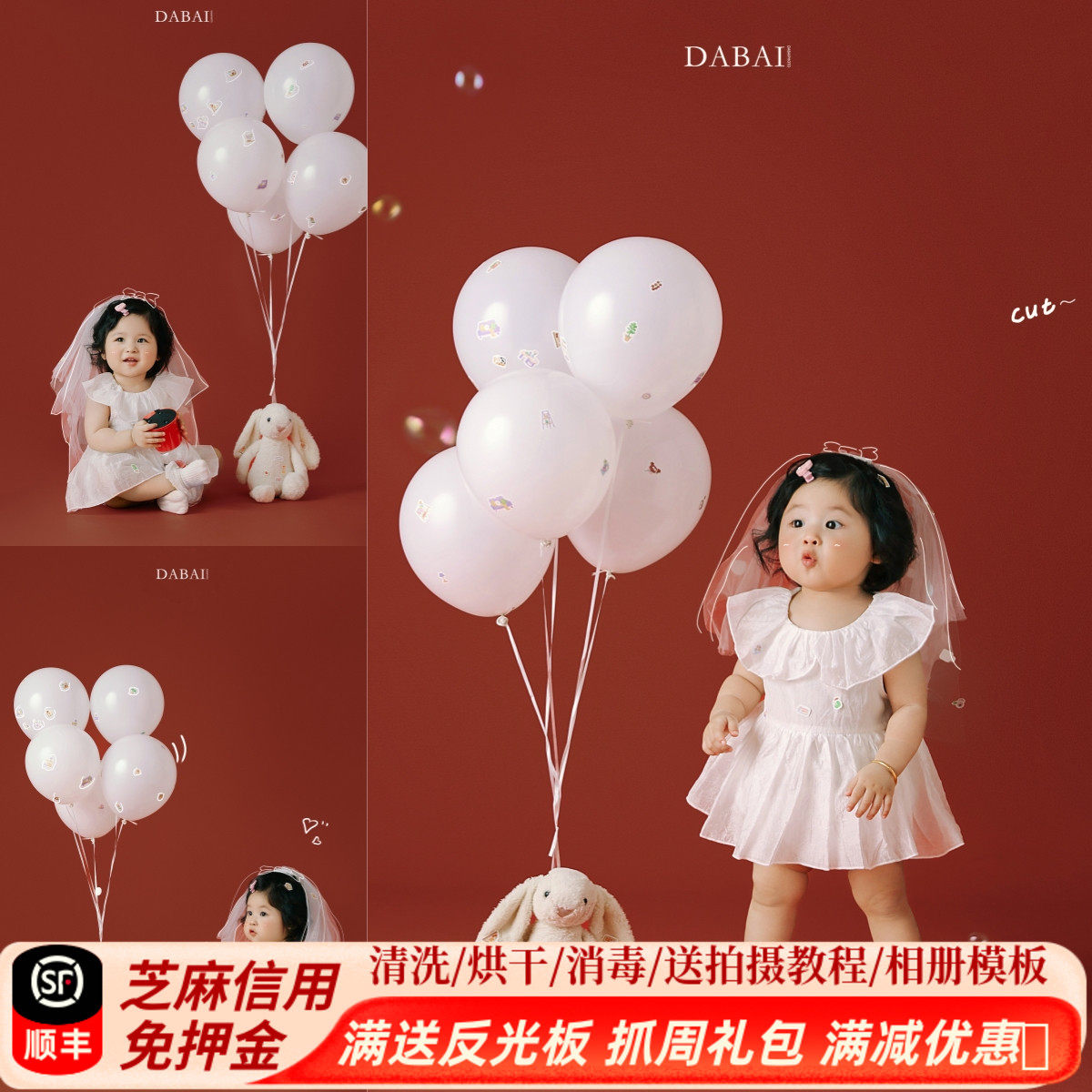 宝宝摄影创意服装- 抖音, image size:1200x1200