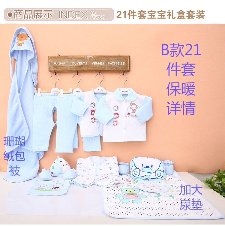 Sơ sinh bộ quà tặng mùa hè cotton mùa xuân và mùa thu nam giới và phụ nữ bé 0-3 tháng quần áo bé nguồn cung cấp spree