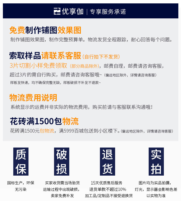 Уведомление о покупке.jpg