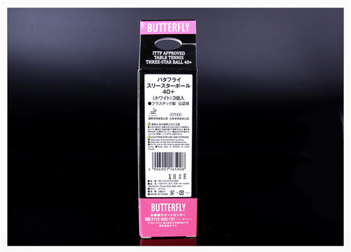 Bóng bàn Samsung vật liệu mới 40 + cạnh tranh quốc tế bóng bóng bóng bàn với một hộp 3 vợt bóng bàn trẻ em