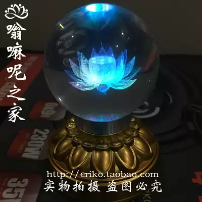Buddhism method qi fu deng fo tang gong deng pilot colorful dimming crystal ball lotus lamp power supply battery dual-use
