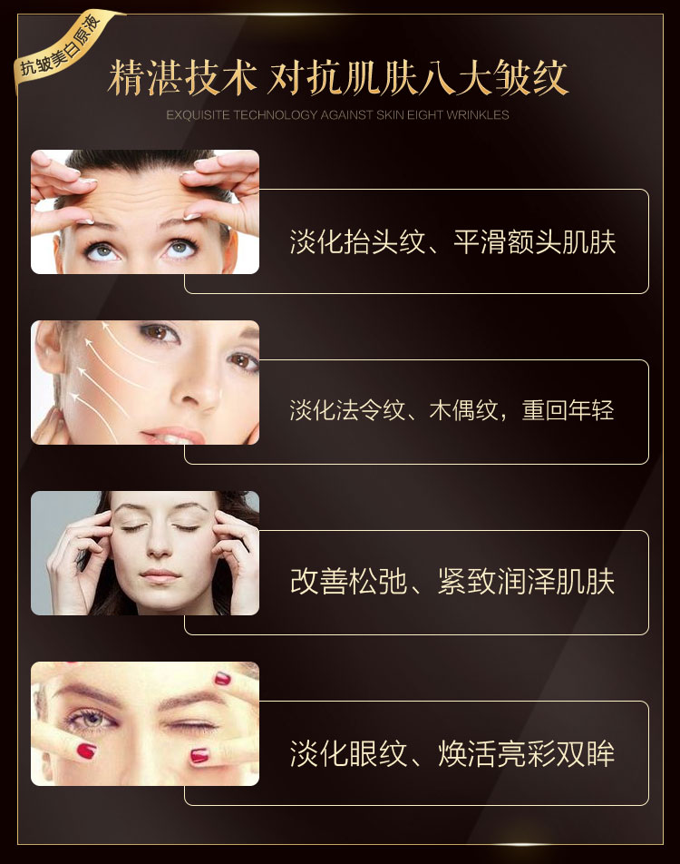 Sáu peptide chống nhăn nâng cao làm săn chắc da hyaluronic acid làm mờ nếp nhăn để nâng cao mô hình hạt tinh chất vàng lebelage