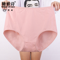 Middle-aged and elderly underwear women cotton high-waisted mother middle-aged woman size fat mm200 kg red cotton