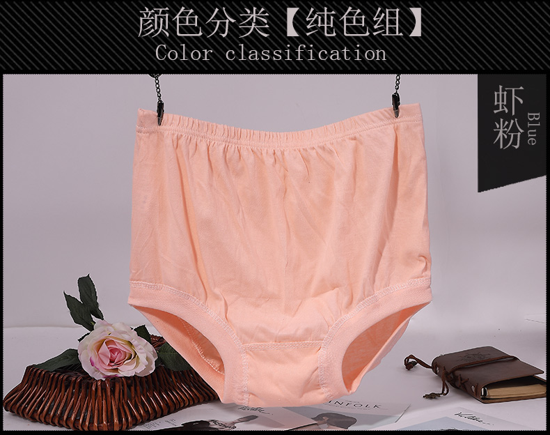 Đồ lót nữ trung niên và cao tuổi, cotton, phân bón, XL, eo cao, quần mẹ, bà già, bà, quần short rộng shop đồ lót