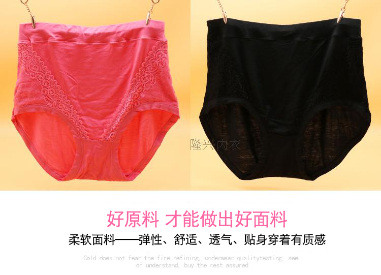 Đồ lót nữ trung niên cộng với phân bón XL sợi tre mẹ béo eo cao phương thức quần short đồ lót dành cho những cô nàng màn hình phẳng