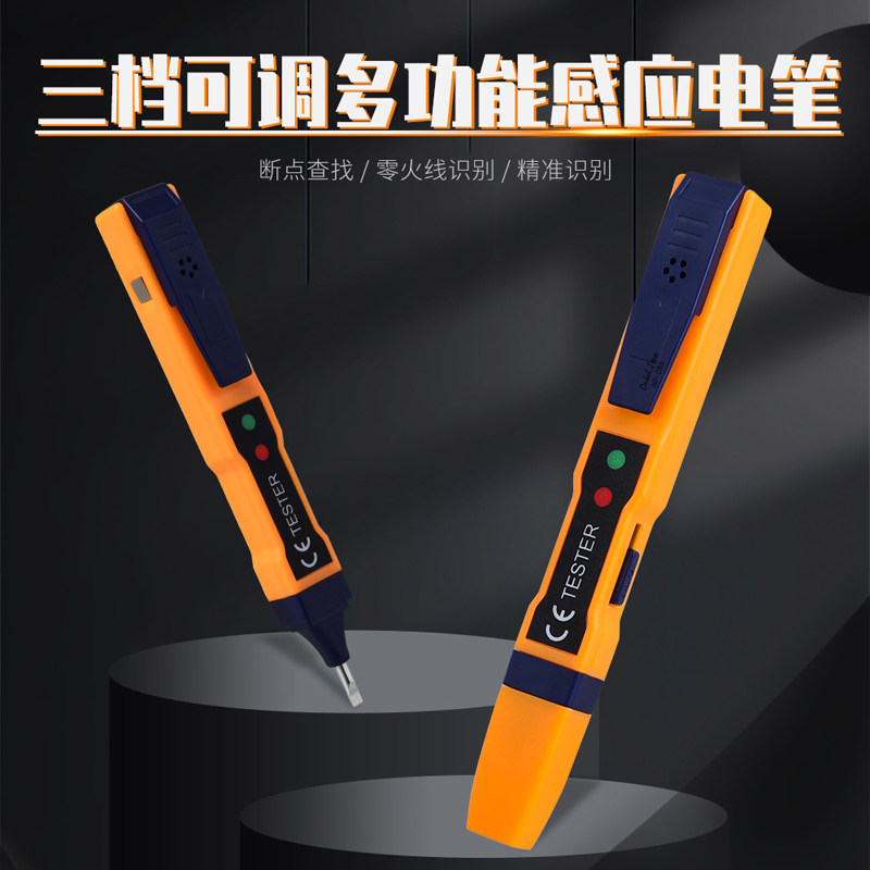 Induction electrocutest pen electrician multifunctional high precision Chambroken zero fire line detection home sound and light alarm test pen
