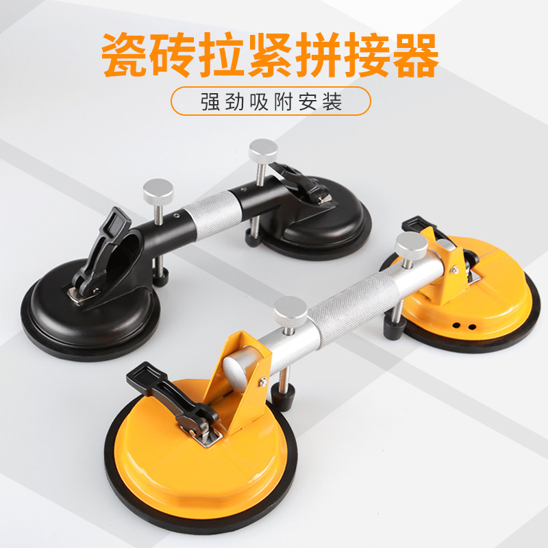 Glass suction cup powerful suction lifting device fixing single-claw heavy aluminium alloy adhesive tile suction cup vacuum floor brick tool