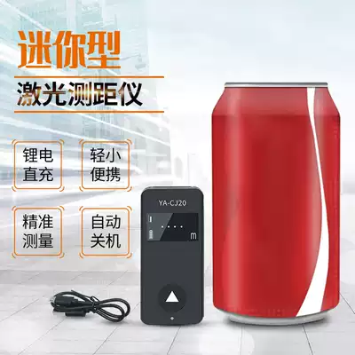 Laser rangefinder High-precision mini portable measuring instrument Electronic ruler Handheld infrared distance measuring pen for men and women