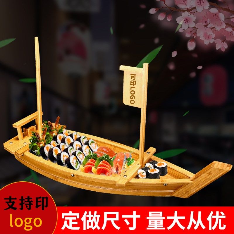 船日式刺身盘竹制龙船海鲜拼盘即食餐具专用盘干冰船