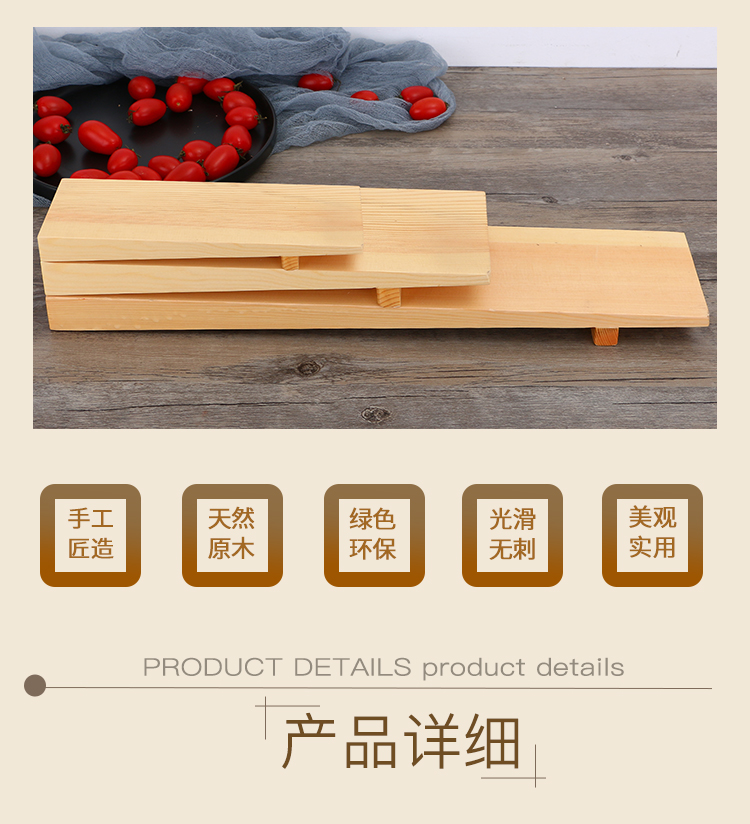 Bộ đồ ăn Nhật Bản bộ đồ ăn bằng gỗ tấm sushi hình chữ nhật sashimi đĩa tre tấm trái cây tấm gỗ đĩa nhà sáng tạo - Tấm mẫu đĩa gỗ đẹp