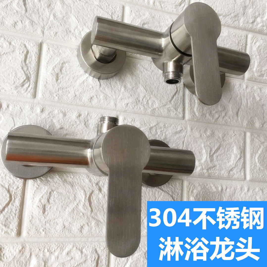 304 stainless steel shower faucet bathroom concealed triple bath hot and cold tap wire drawing water mixing valve suit