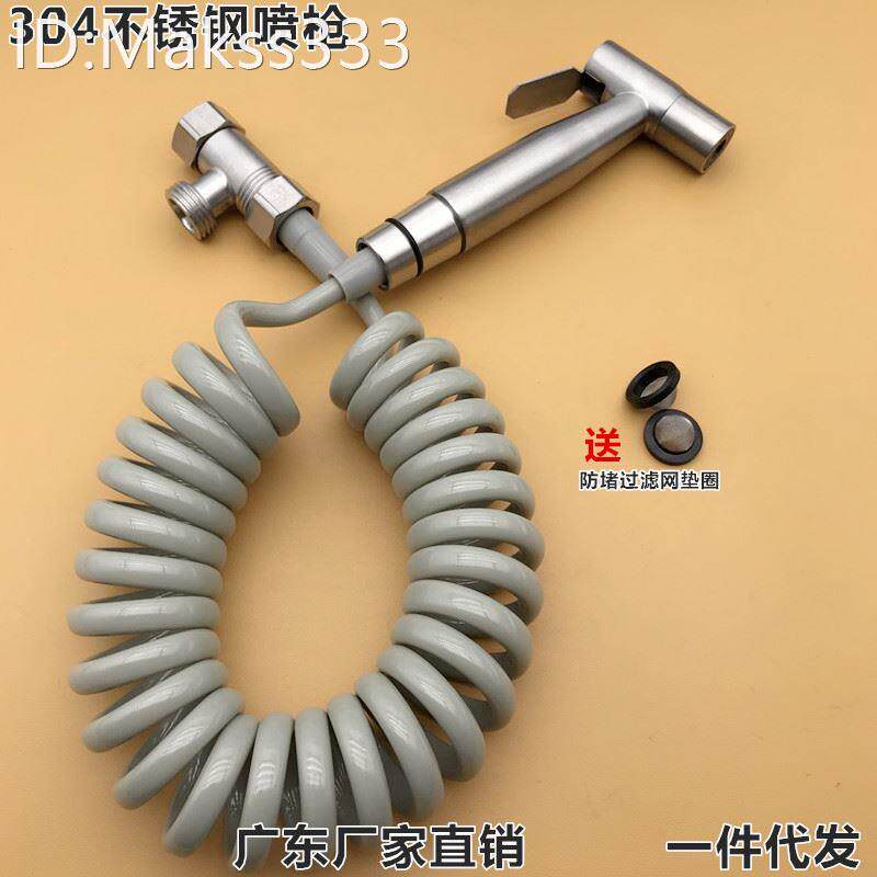 家庭用として厳選されたトイレ用スプレーガン、蛇口、ビデノズル、トイレや浴室用ウォーターガン関連製品、高圧洗浄機。