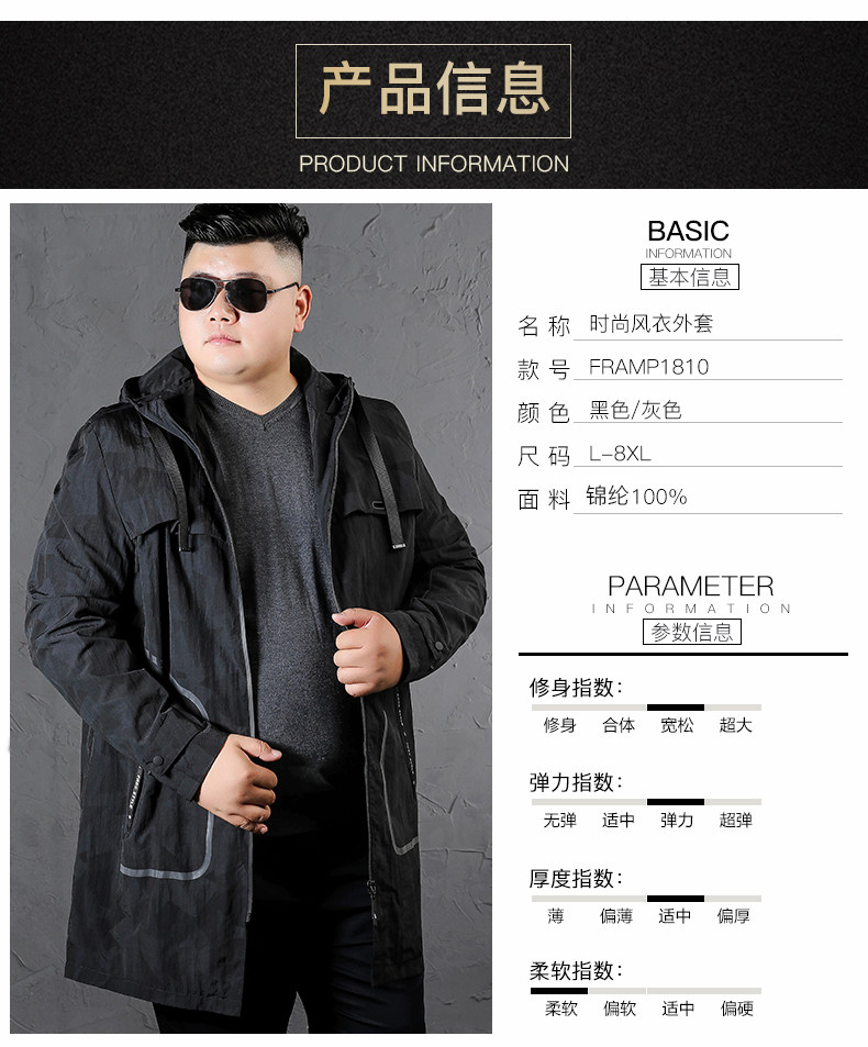 Blouson homme manches longues - Ref 3117736 Image 8