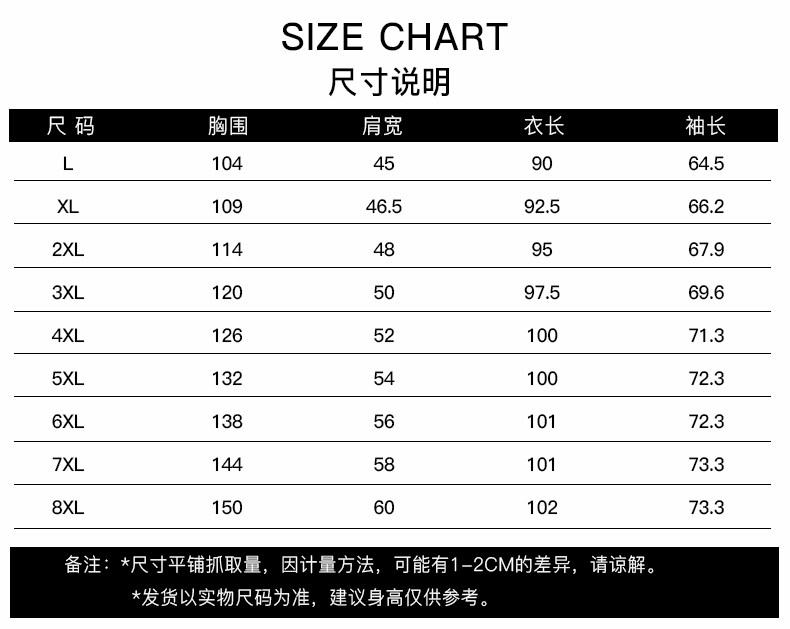 Blouson homme manches longues - Ref 3117736 Image 9