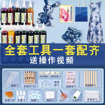 Tie-dye diy material bag dress womens pants tops t-shirt shirt handmade diy material bag fabric suspenders