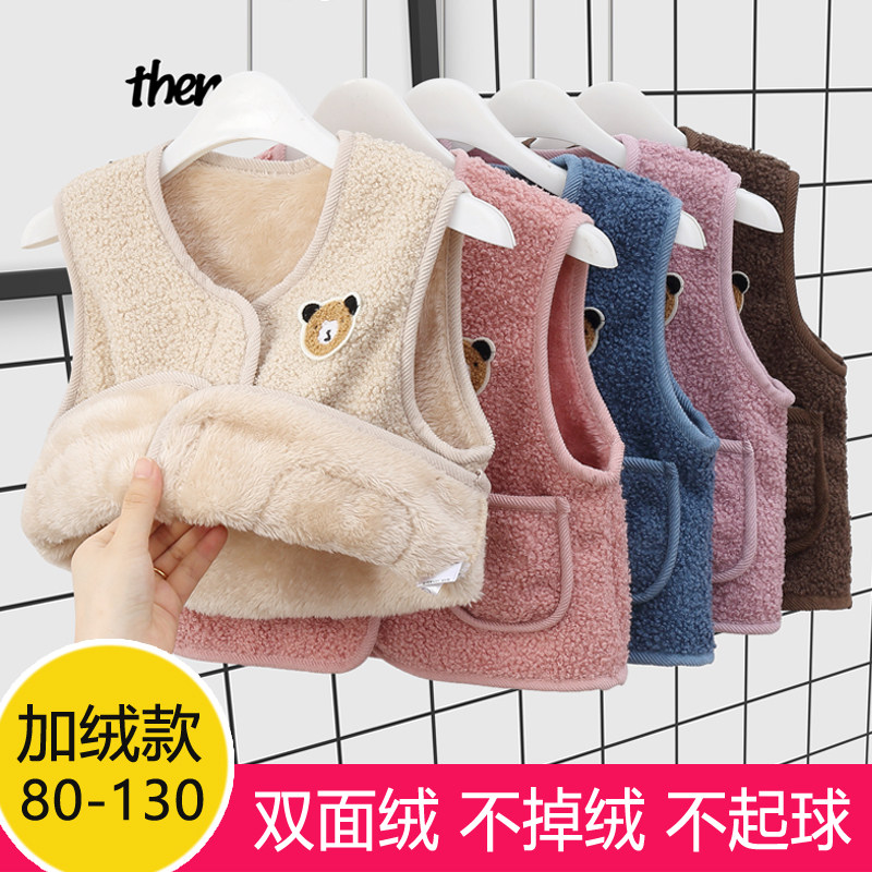 Child waistcoat Vest Girl Lamb Suede Autumn Winter 2 Boys Baby Cotton Vest Plus Suede 6 Warm 5 Inside And Outside Wearing Tide 3 years old