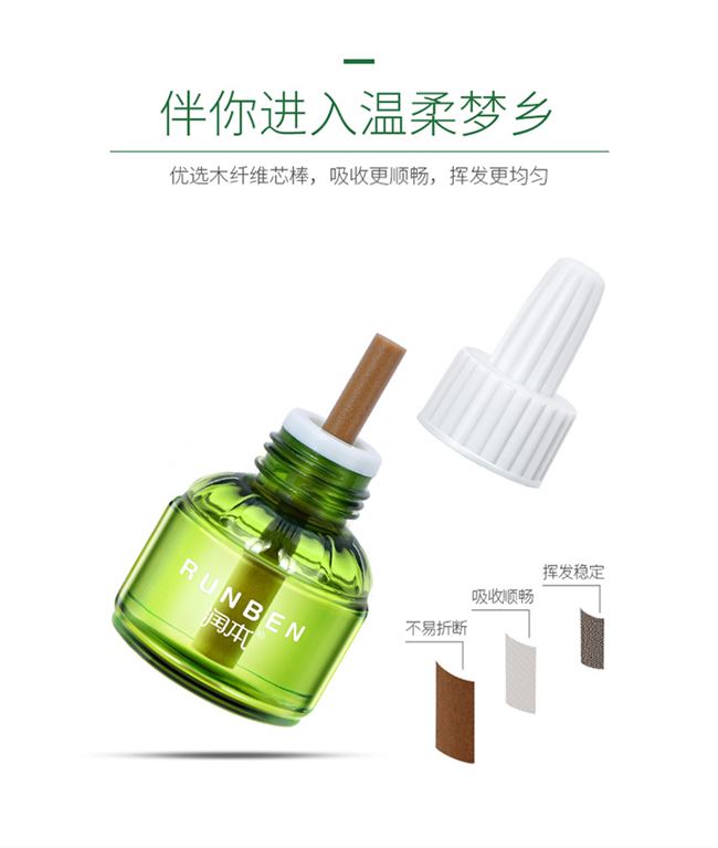 Em bé đặc biệt điện muỗi lỏng chất lỏng muỗi trẻ em phụ nữ mang thai hộ gia đình vô vị cắm điện chống muỗi cung cấp - Thuốc chống muỗi / Giảm sốt thuốc chống muỗi trẻ em