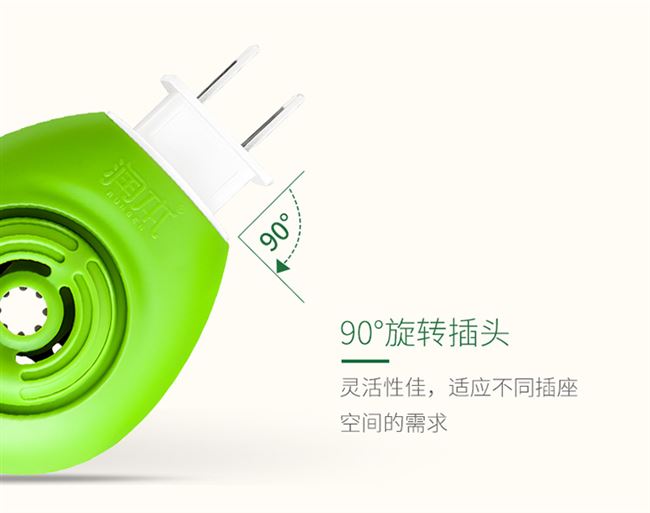 Em bé đặc biệt điện muỗi lỏng chất lỏng muỗi trẻ em phụ nữ mang thai hộ gia đình vô vị cắm điện chống muỗi cung cấp - Thuốc chống muỗi / Giảm sốt thuốc chống muỗi trẻ em