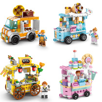 Small Grain Building Blocks Mini City Building Street View Small Eating Street Puzzle Children Toy Boys Girl