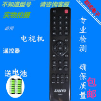 Sanyo LCD TV Remote Control KXABT Universal Original 43CE680 48CE680LED Send Battery