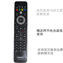 Philips TV remote control universal 32PFL5409 42PFL6609 93 32PFL3409 93