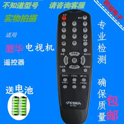 Xoceco remote RC-A30 LC-32HC37 32HC56 37HC40 RC-A31-0A send battery