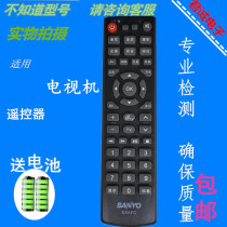 Original model Sanyo 3D LCD TV remote control KXAFC KXAFB universal 46CE896LED