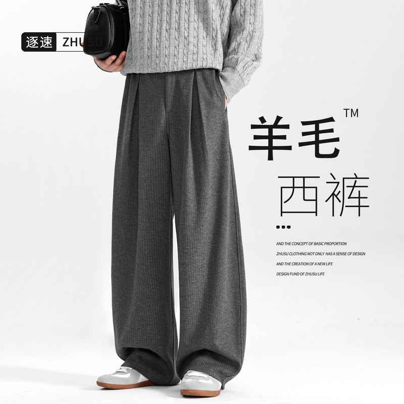 Pleated Dress Pants, New Autumn Men's Old Money Style Trousers, Wool Wide-Leg Pants, Spring and Autumn High-End Scimitar Casual Pants