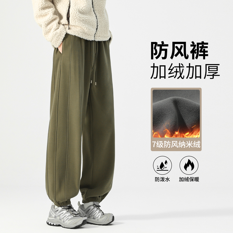 Nano Velvet Windproof Jogger Pants for Men, Winter Fleece-Lined Pants, Casual Pants, Loose New Sports Pants, Spring and Autumn Sweatpants