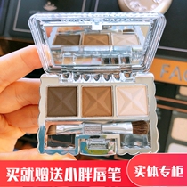  Qiaodi Shanghui beautiful three-color eyebrow powder multi-effect waterproof natural non-smudging long-lasting non-bleaching nose shadow thrush counter