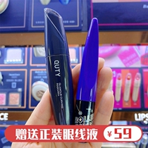  Qiaodi Shanghui electric eye mascara eyeliner combination Waterproof long curly long lasting thick non-smudging beginners