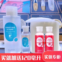  Qiaodi Shanghui Makeup Remover kit Mild and non-irritating eyes lips and face deep cleansing three-in-one pressing bottle