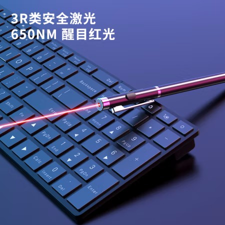 Deli (deli) pointer laser pointer blackboard with class home teaching electronic multimedia lecture touch screen pen
