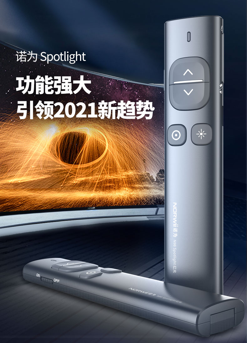Nuowei N96 Spotlight laser page turning ppt remote control pen teacher charging with multimedia function projection pen