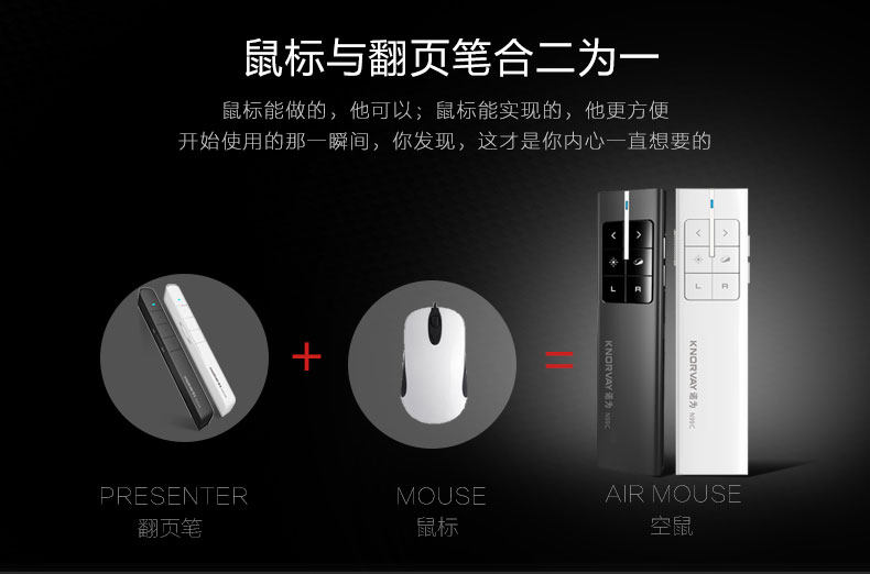 Telecommande - pointeur laser - Ref 383963 Image 8