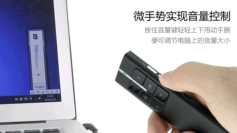 Telecommande - pointeur laser - Ref 383963 Image 10