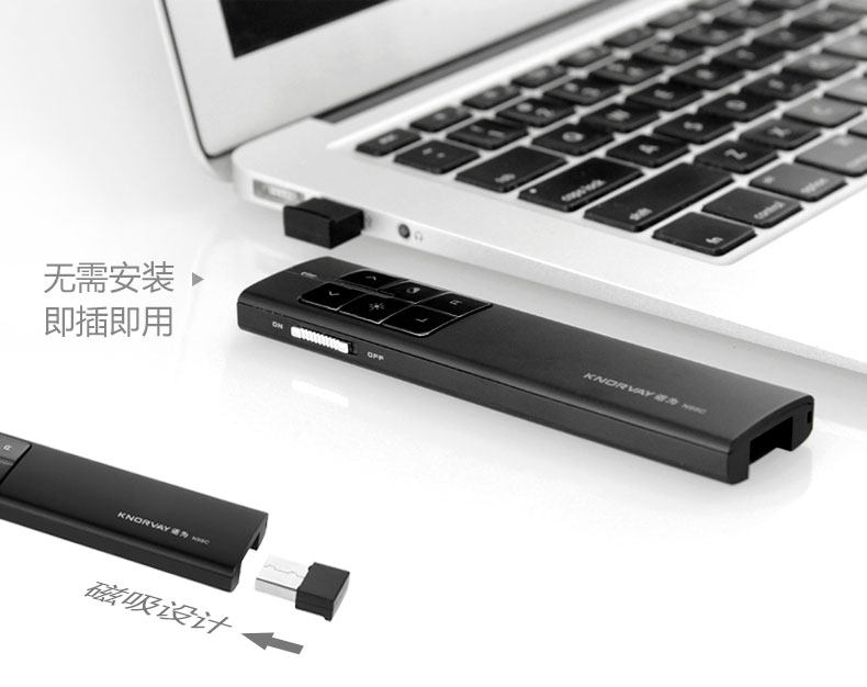 Telecommande - pointeur laser - Ref 383963 Image 18