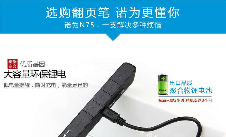 Telecommande - pointeur laser - Ref 384049 Image 8