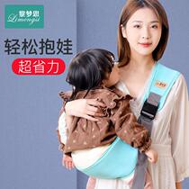 Lightweight and simple baby carrier with front holding baby waist stool sitting on baby holding baby baby hands Four Seasons