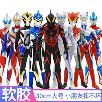 Altman soft glue doll toy large Dijia Jade Galaxy Sello Monster Little Doll Set Set