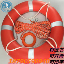 Professional flood control marine life buoy adult swimming foam circle 2 5KG thick solid national standard plastic ring