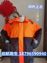 Marine warm work life jacket multi-function warm clothing insulation hooded life jacket ship inspection